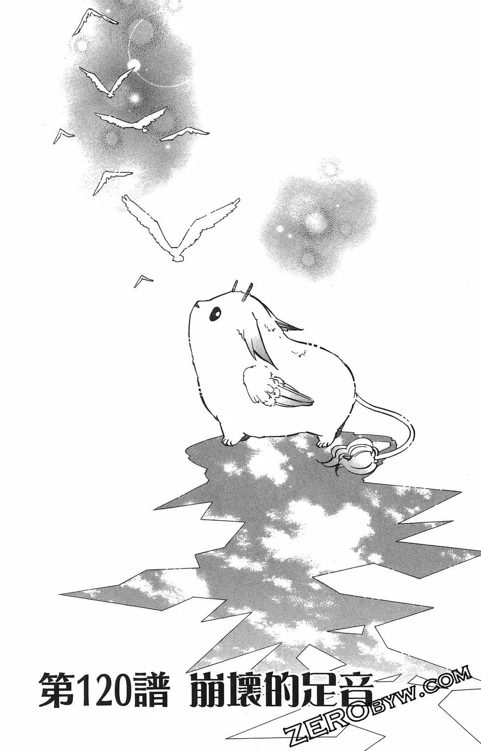 第 90 页