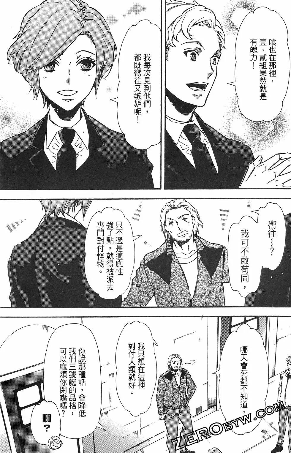 第 92 页