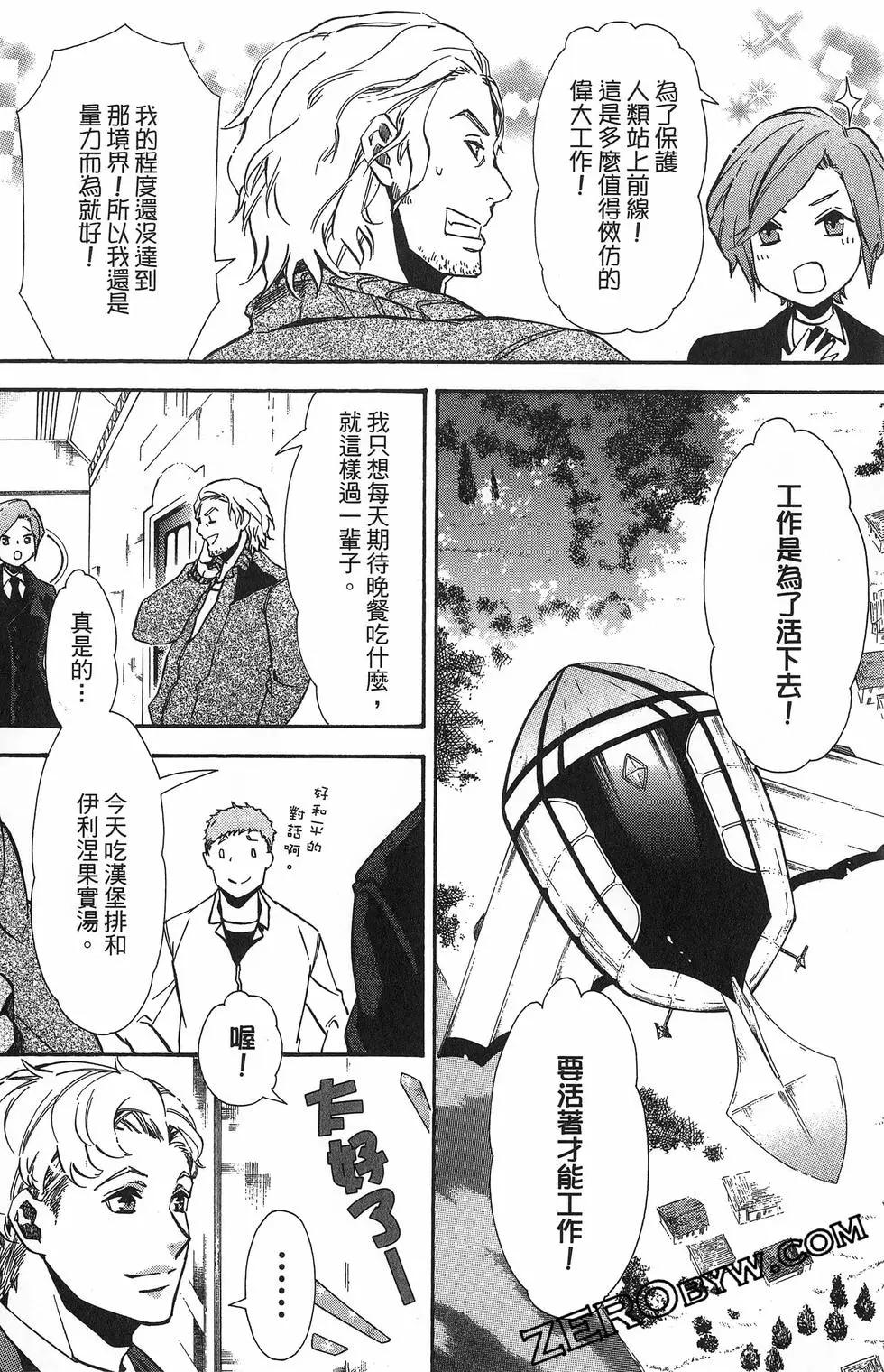 第 93 页