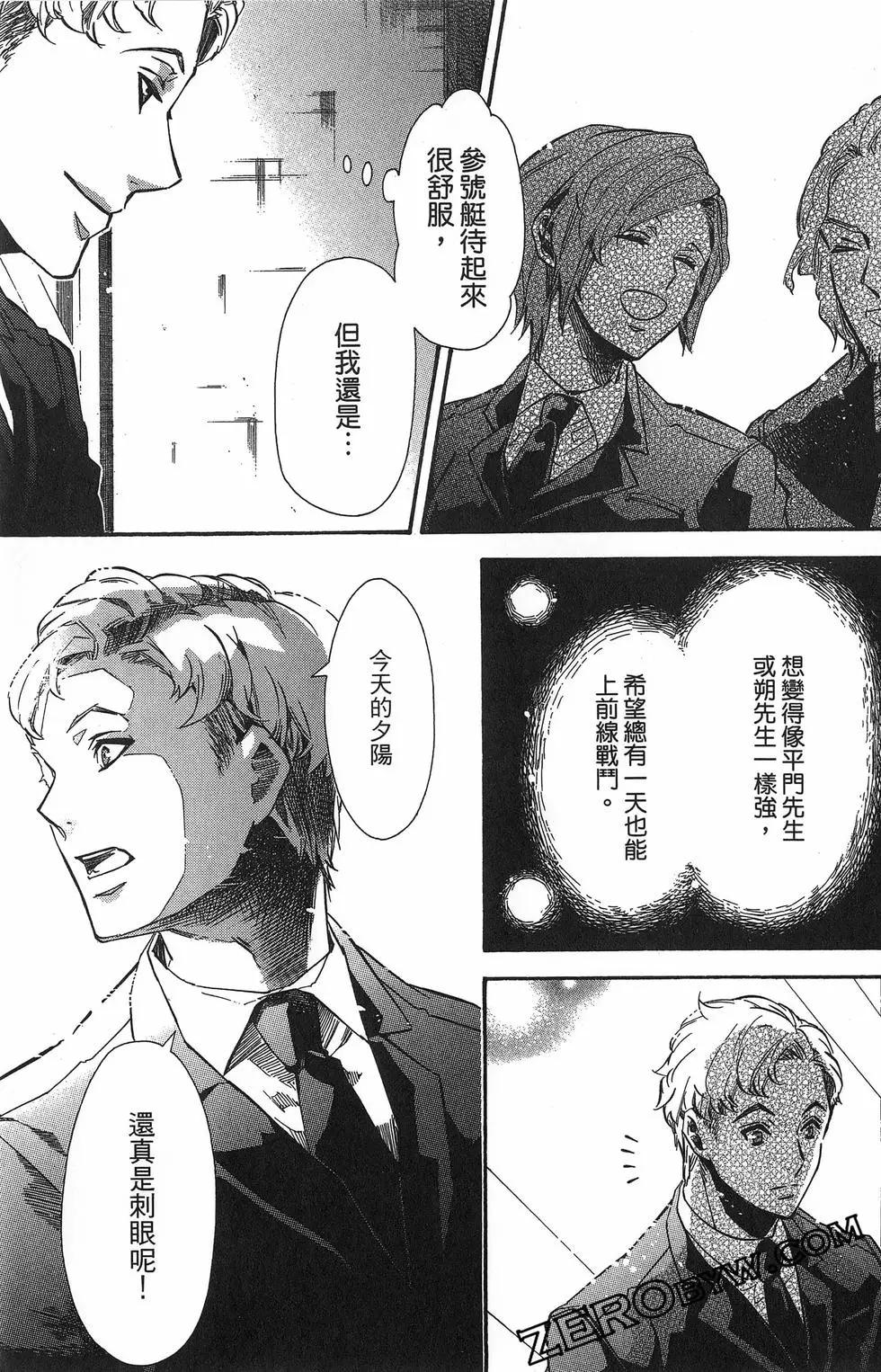第 94 页