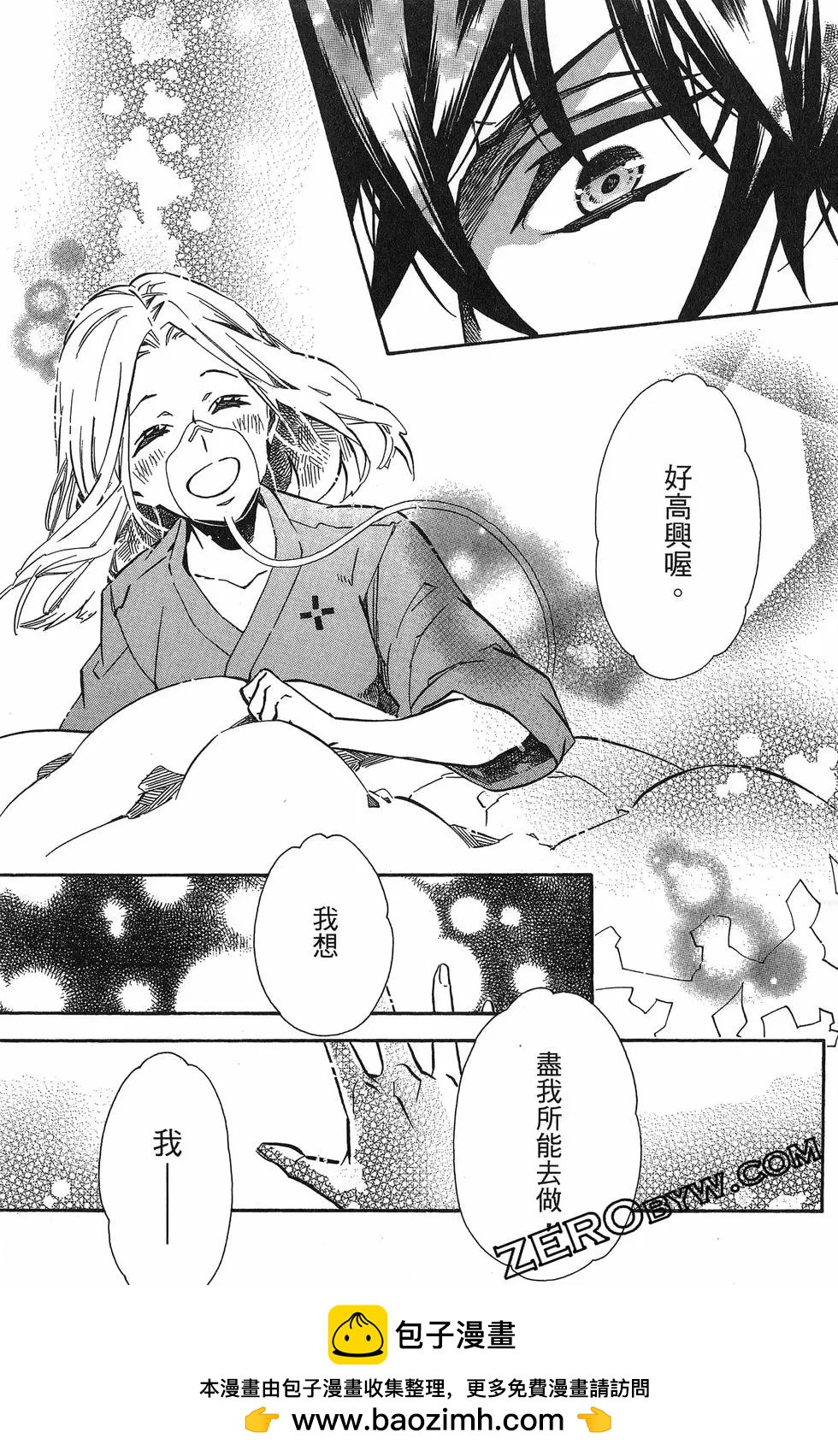 第 100 页