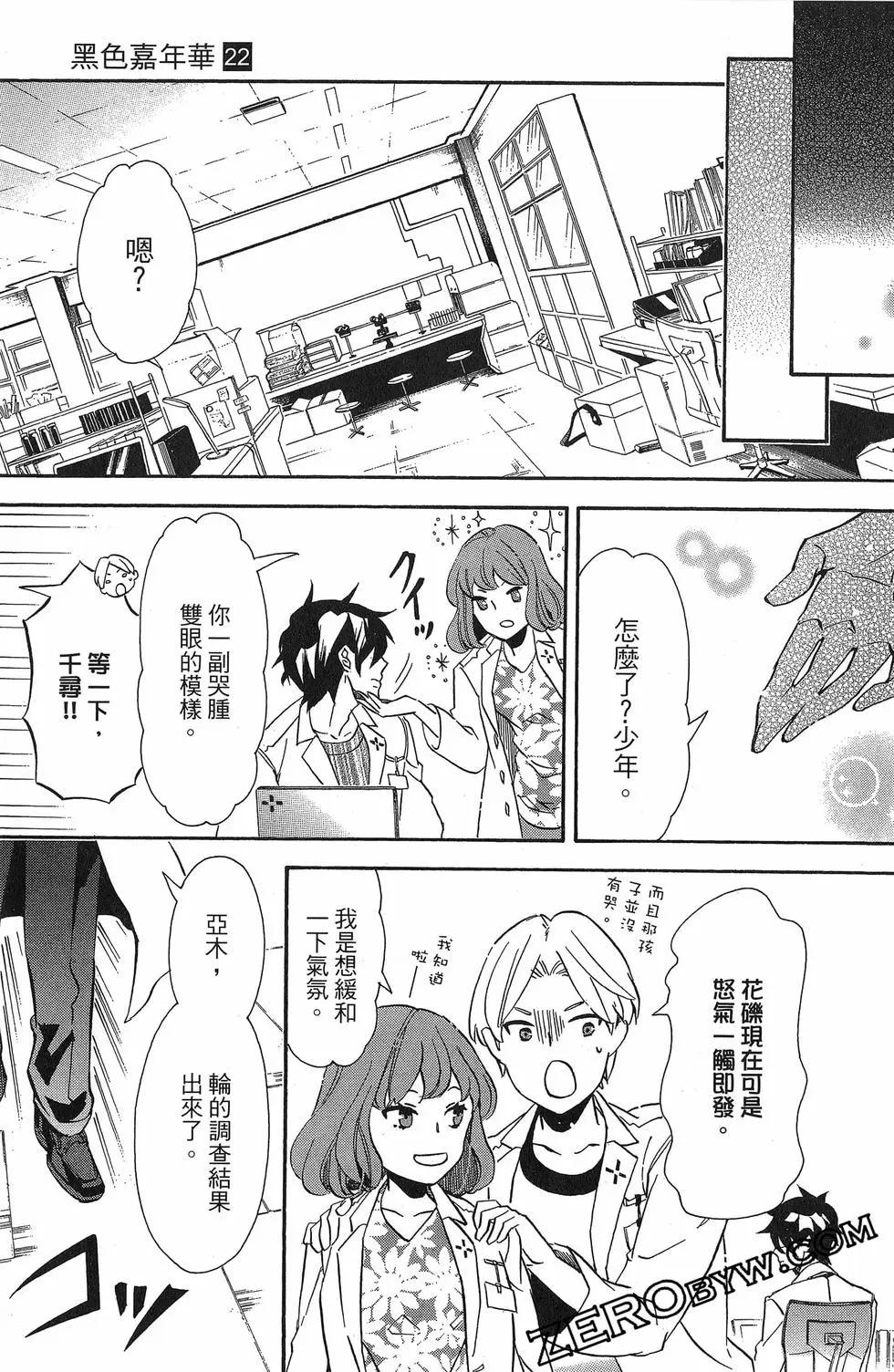 第 102 页