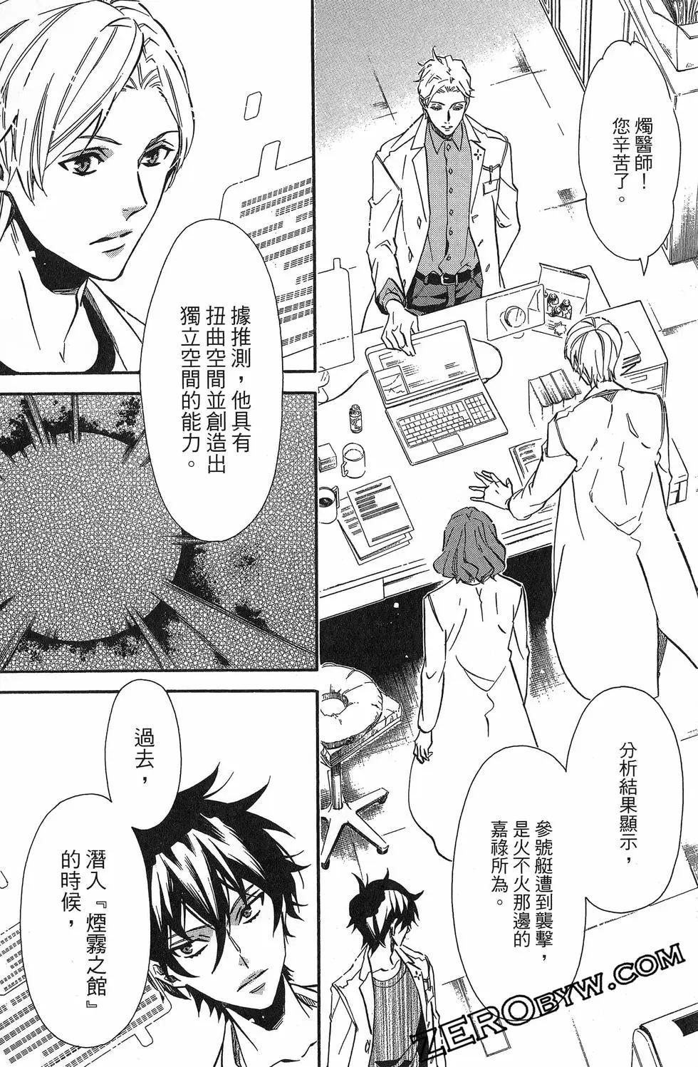 第 103 页