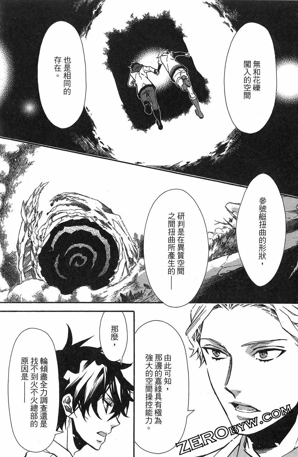 第 104 页
