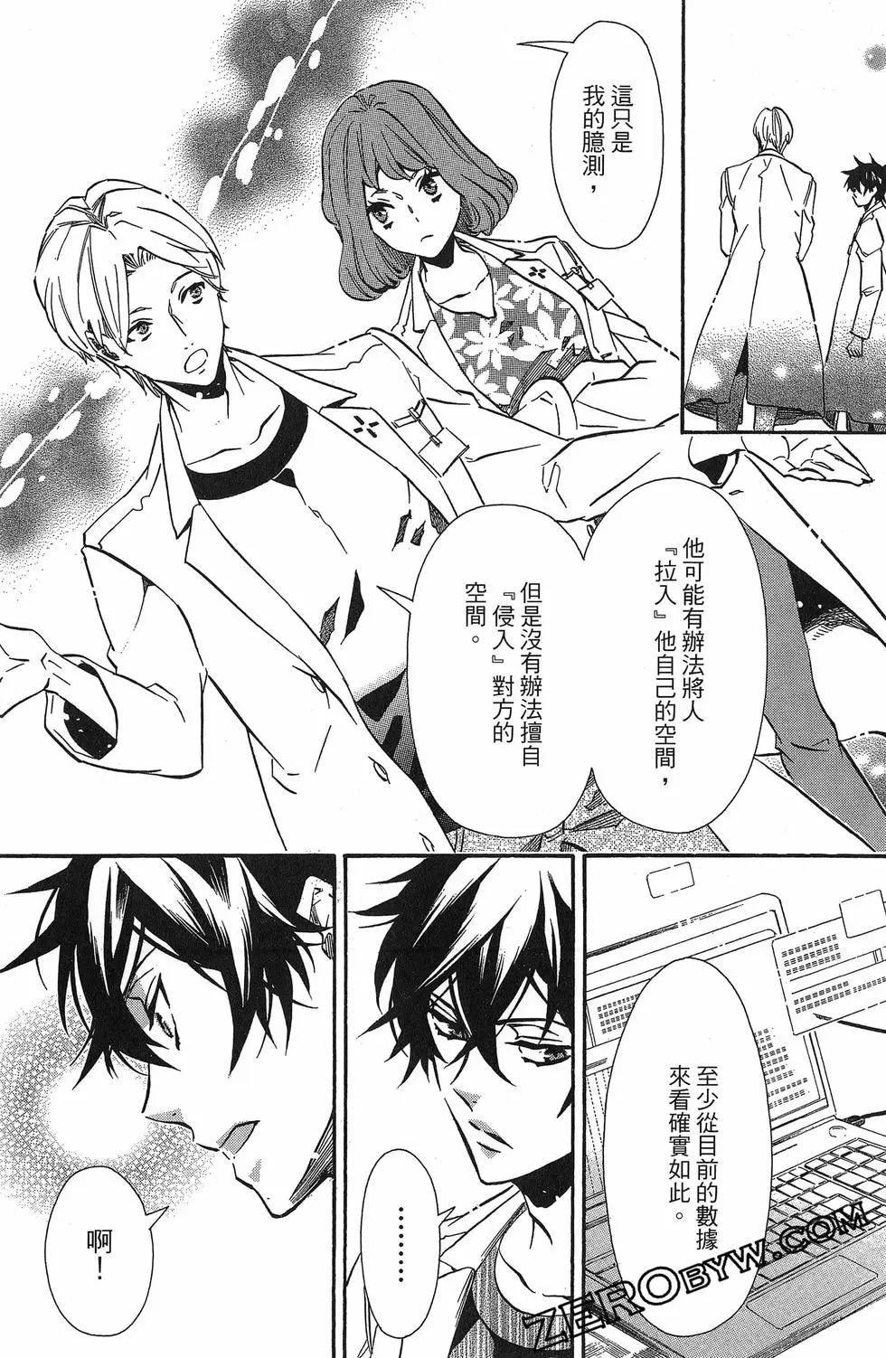 第 106 页