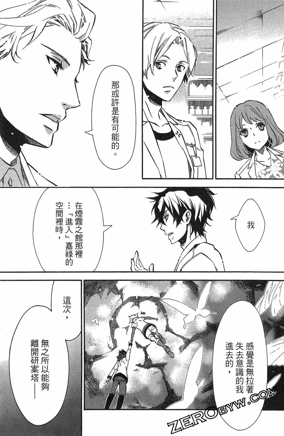 第 108 页