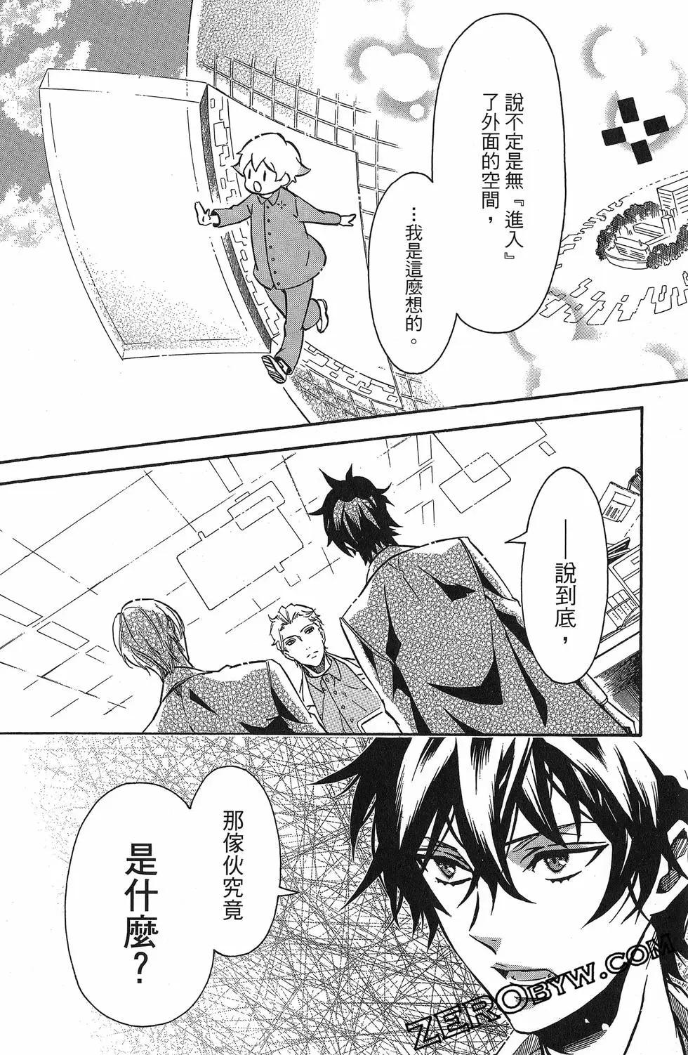 第 109 页