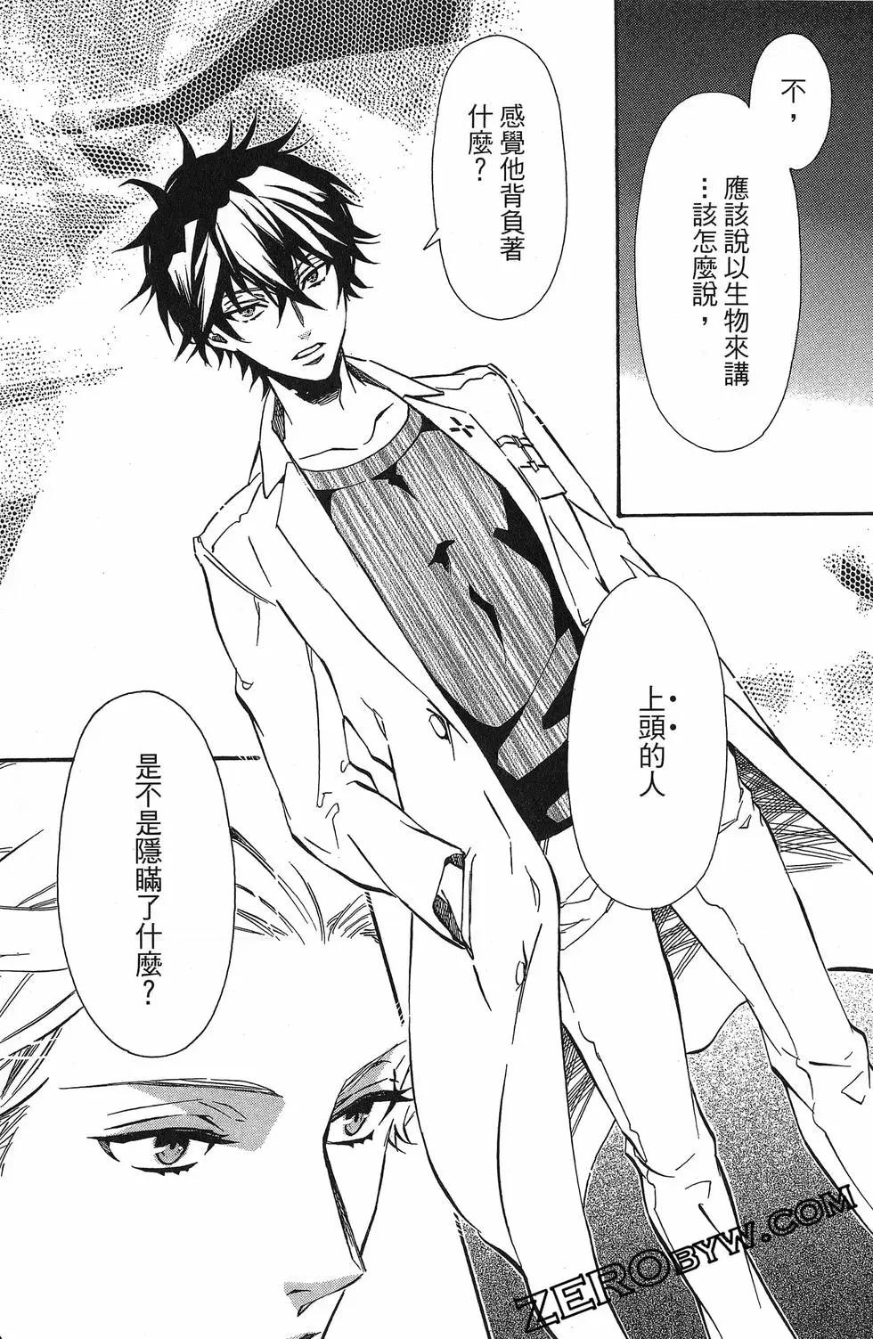 第 110 页