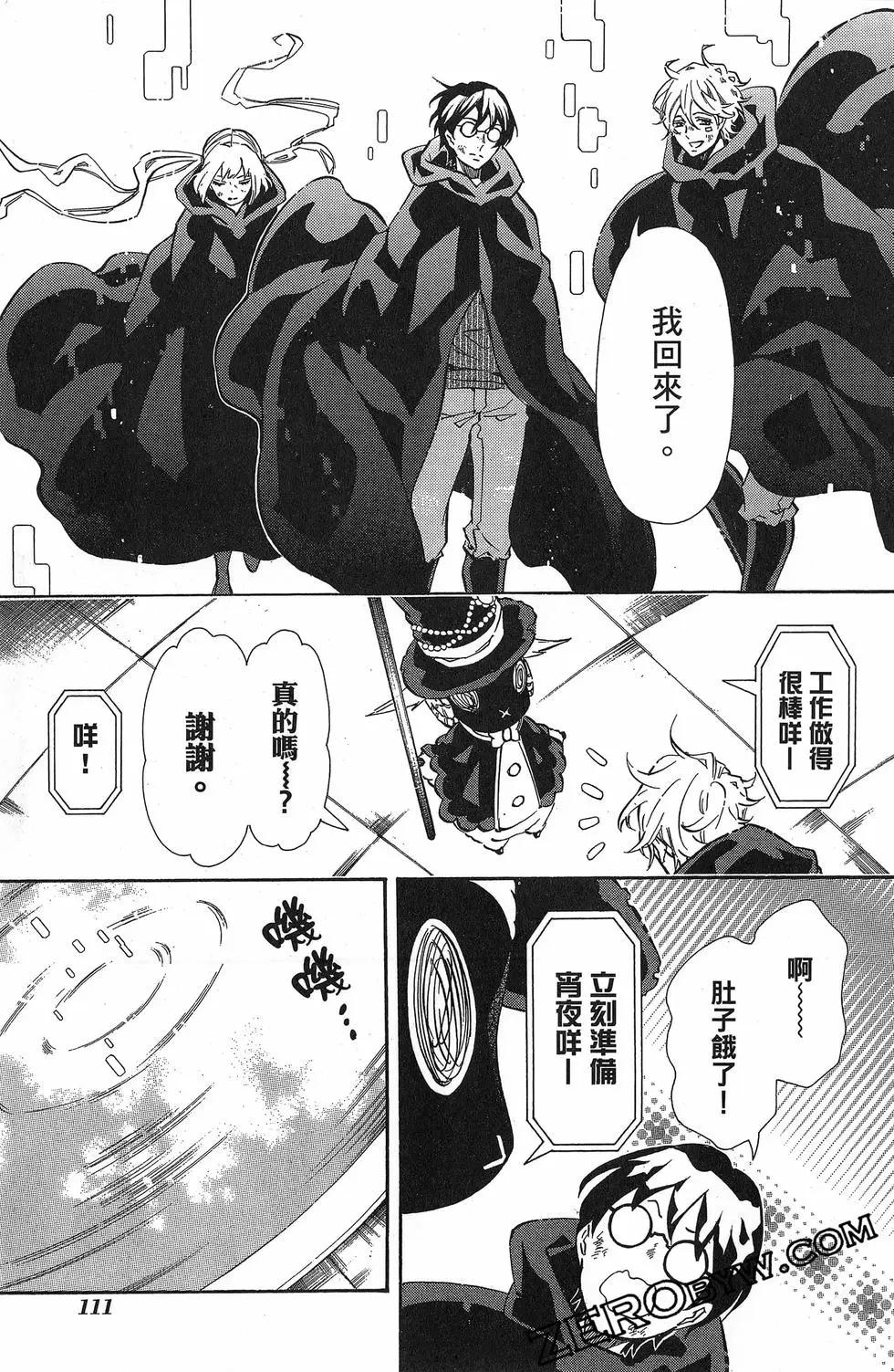 第 114 页