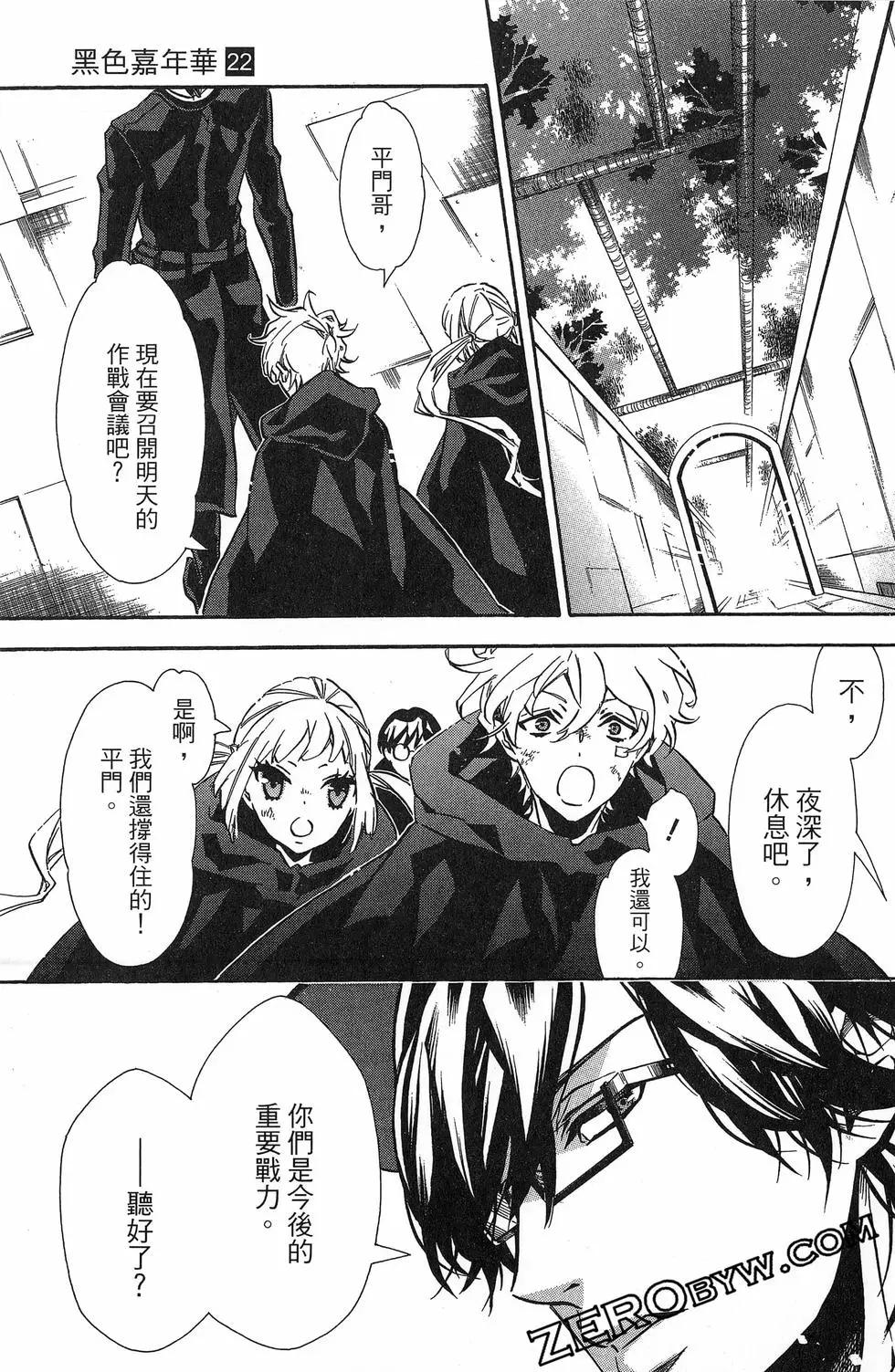 第 116 页