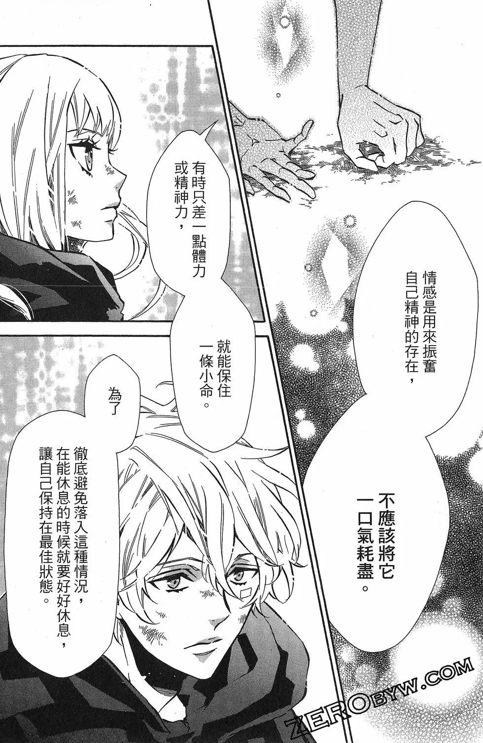 第 117 页