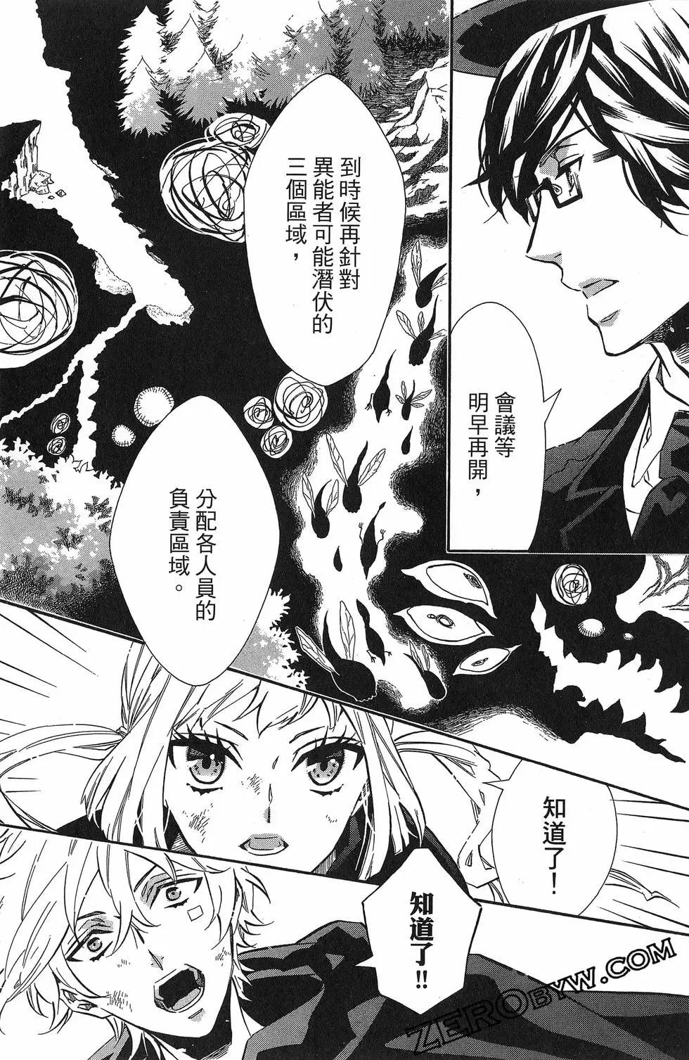 第 118 页