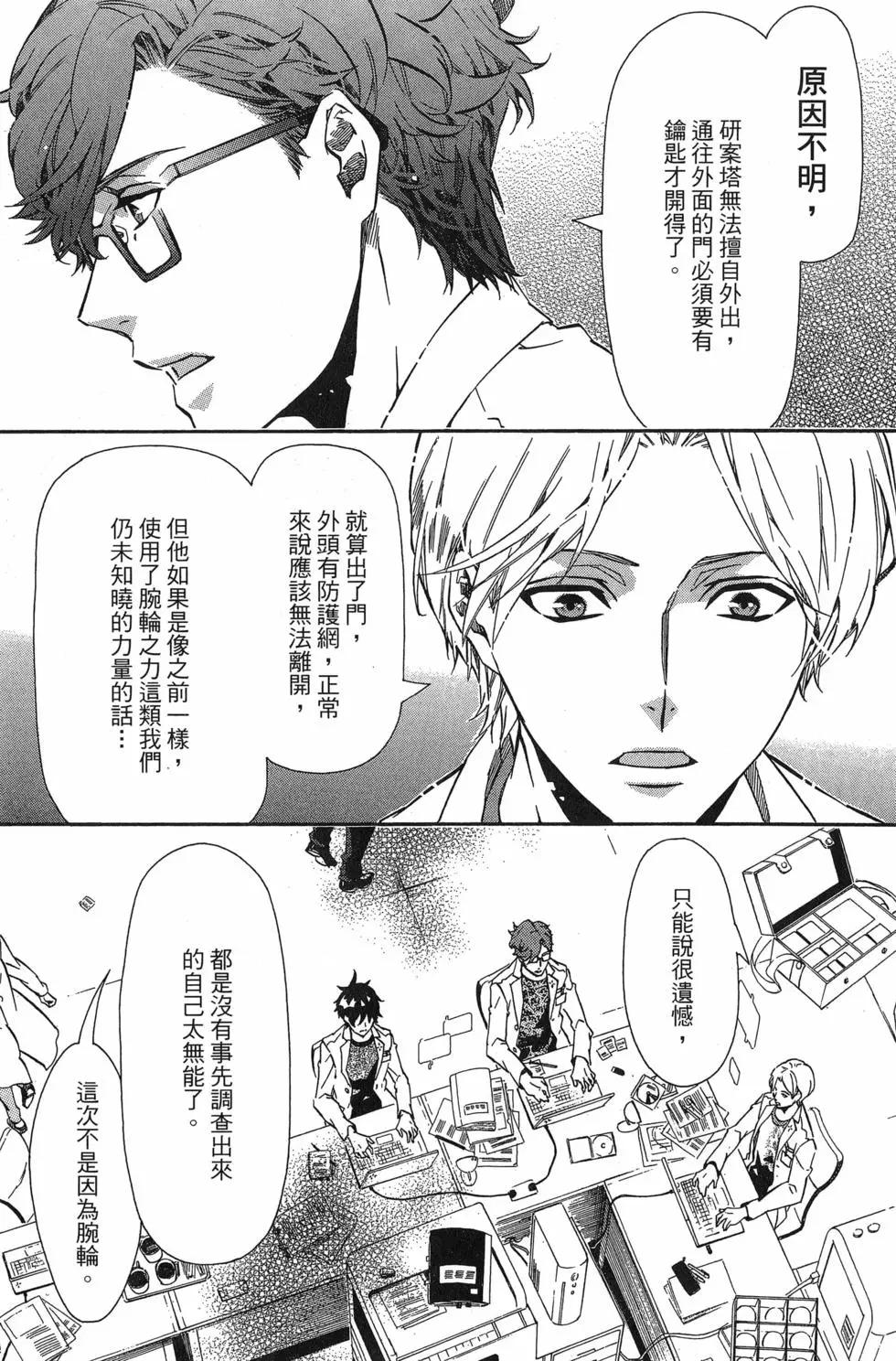 第 12 页