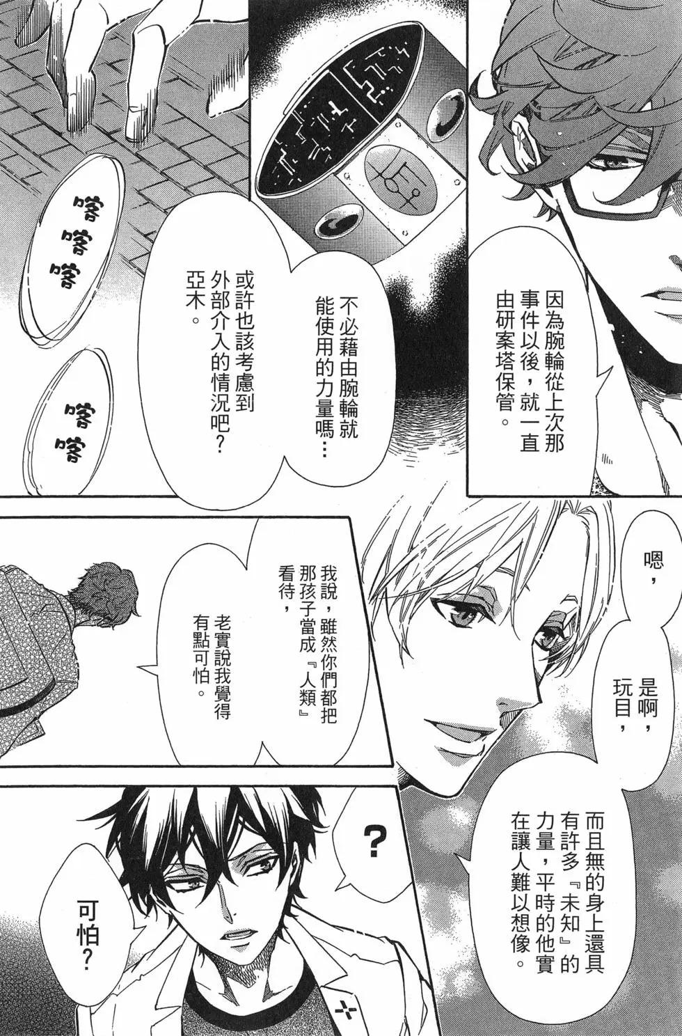 第 13 页