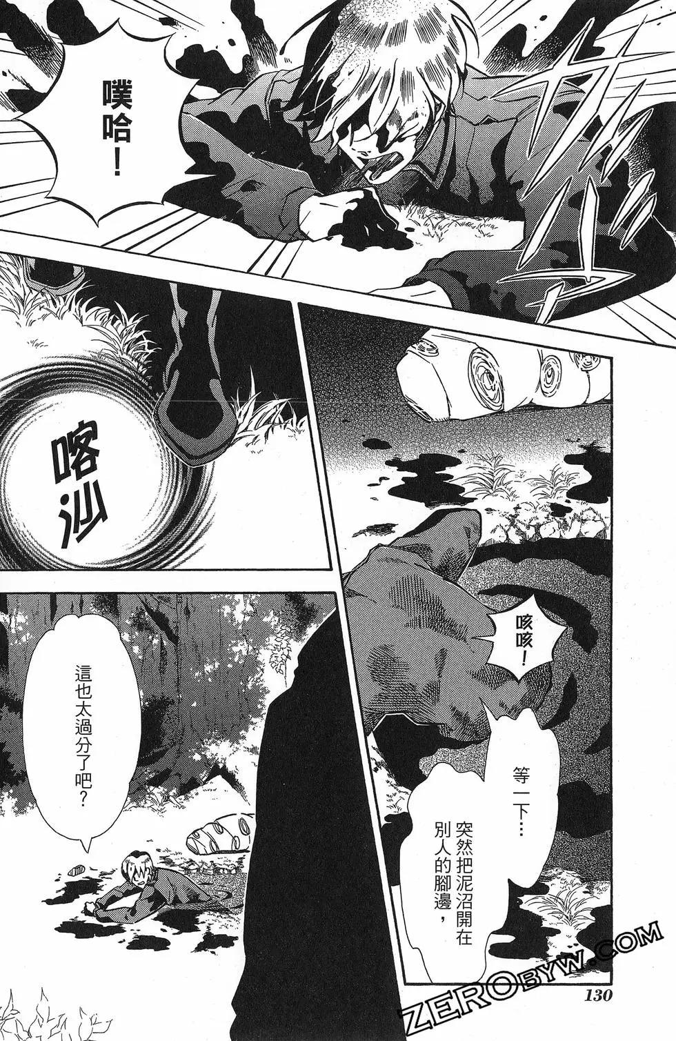 第 133 页