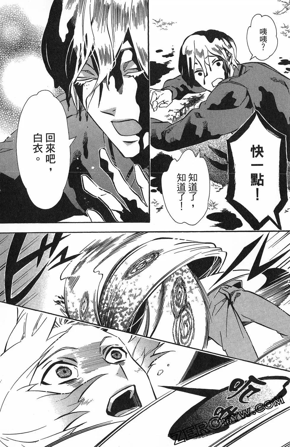 第 135 页