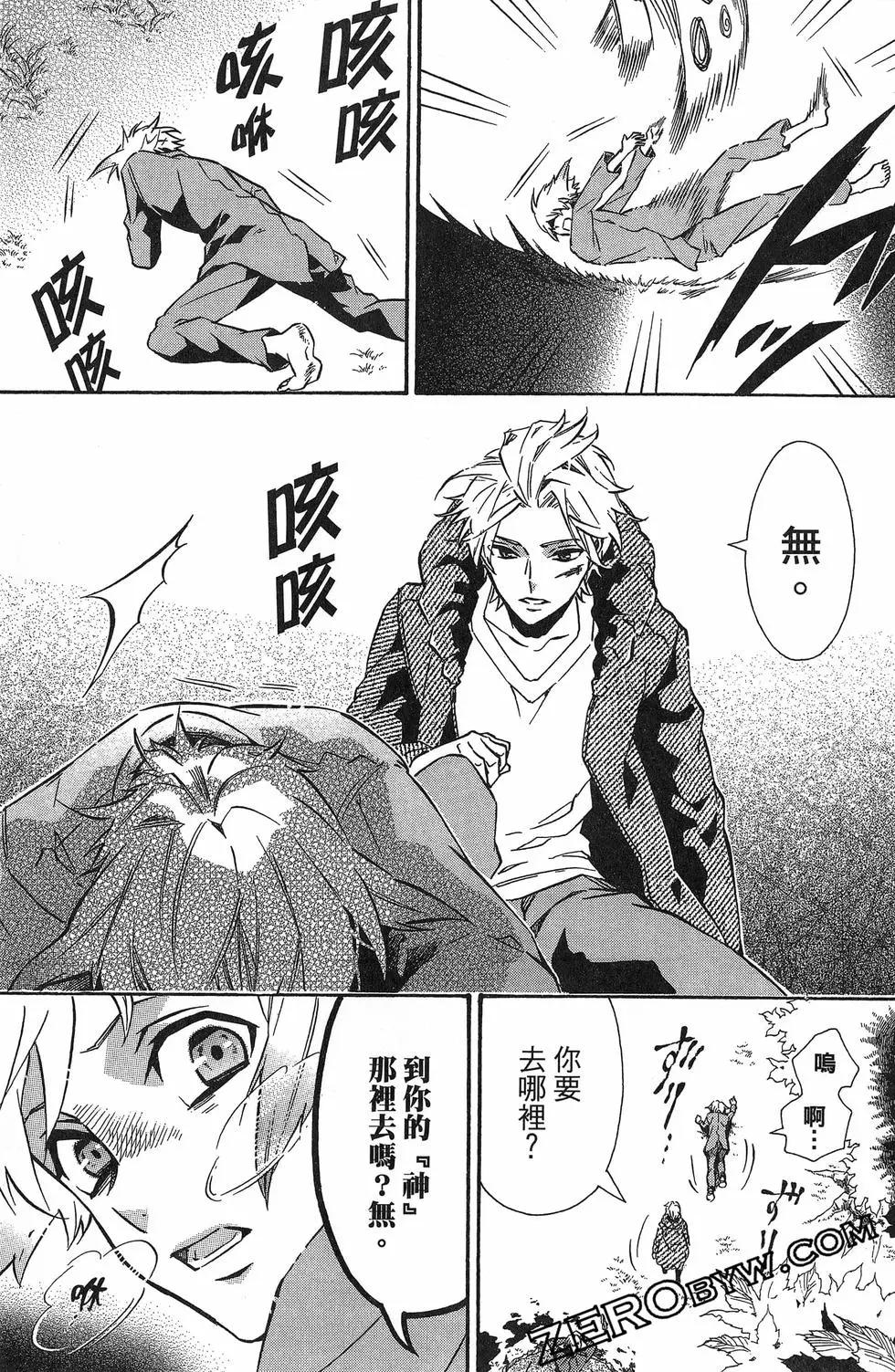 第 136 页