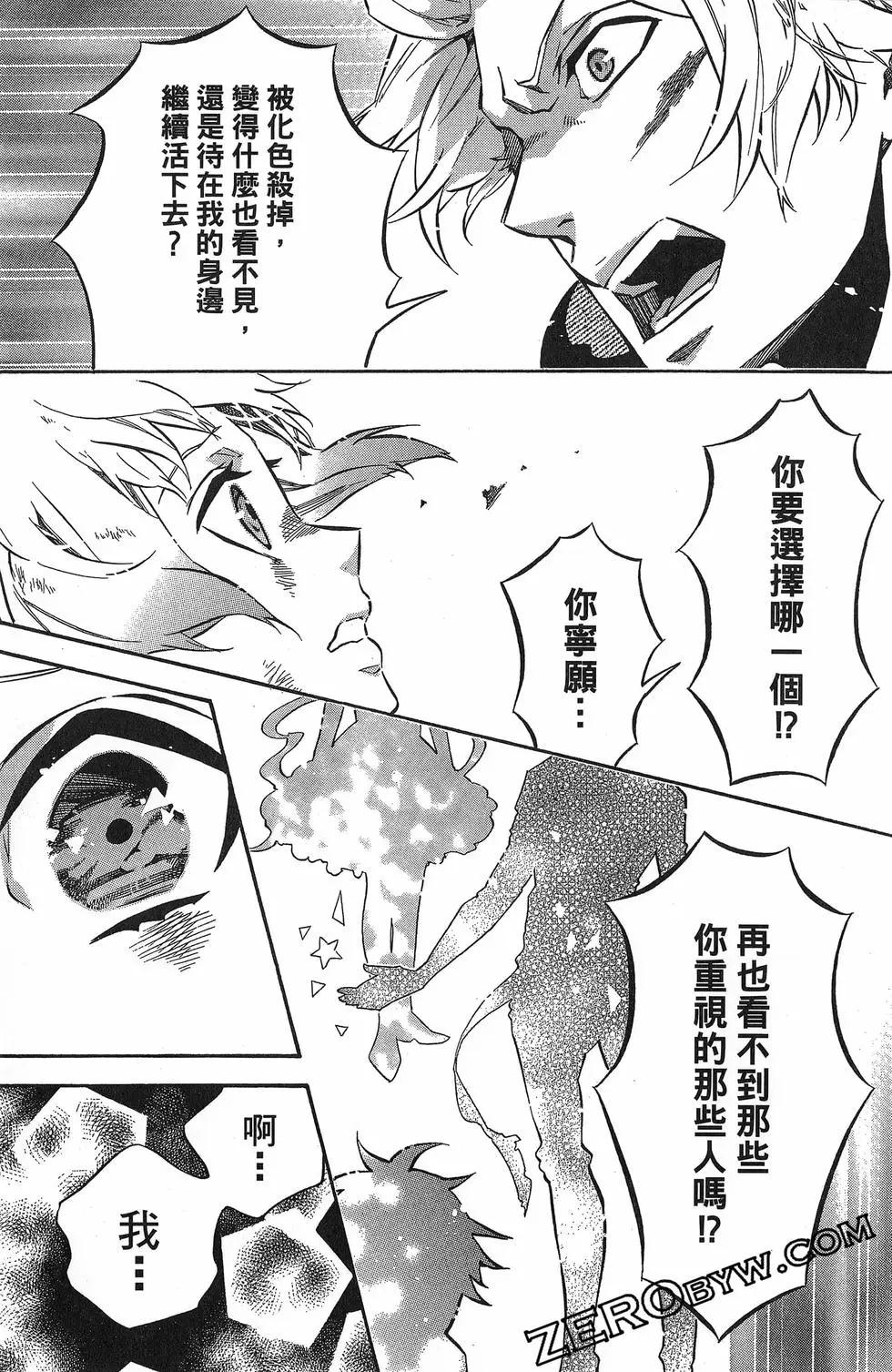 第 138 页