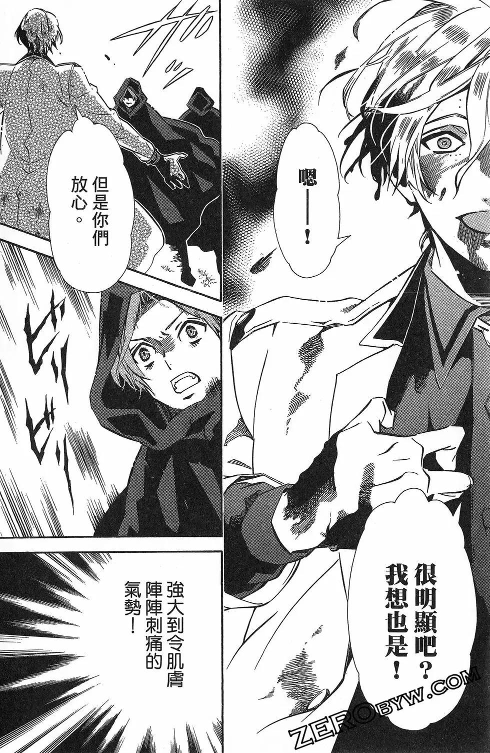 第 143 页
