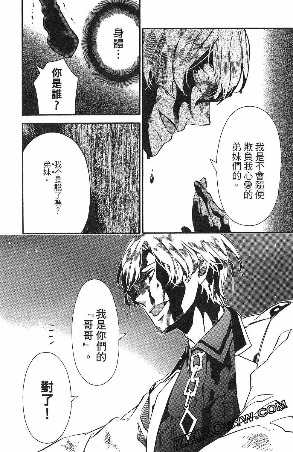 第 144 页