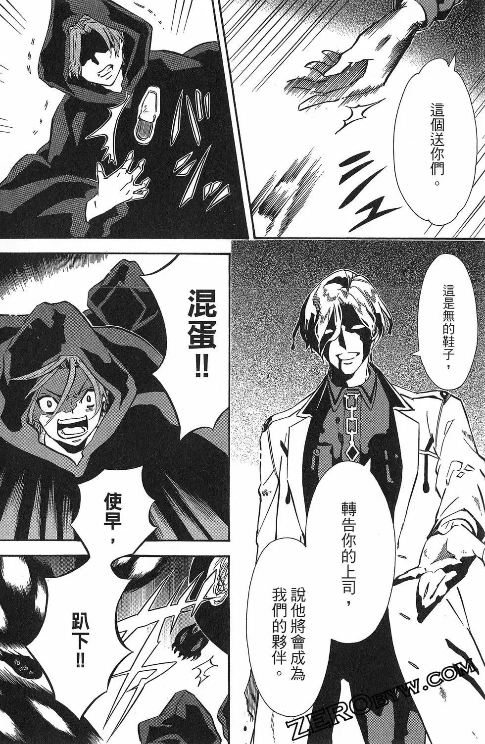第 145 页