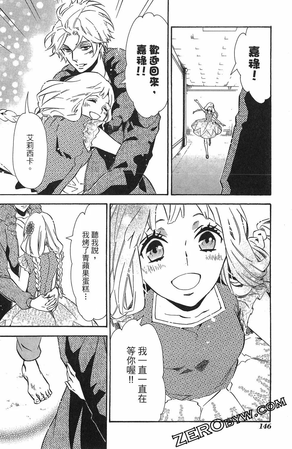 第 149 页