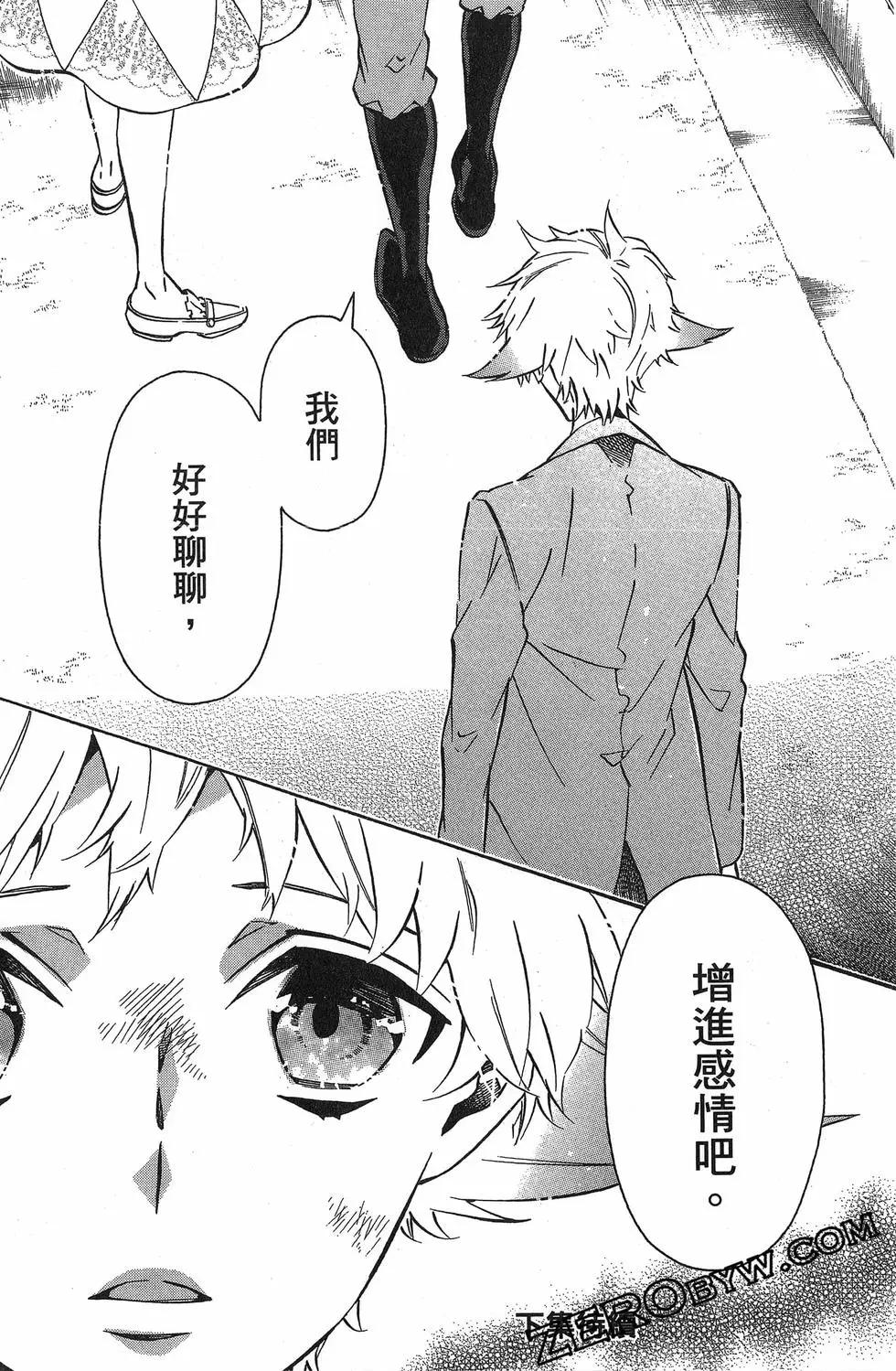 第 153 页