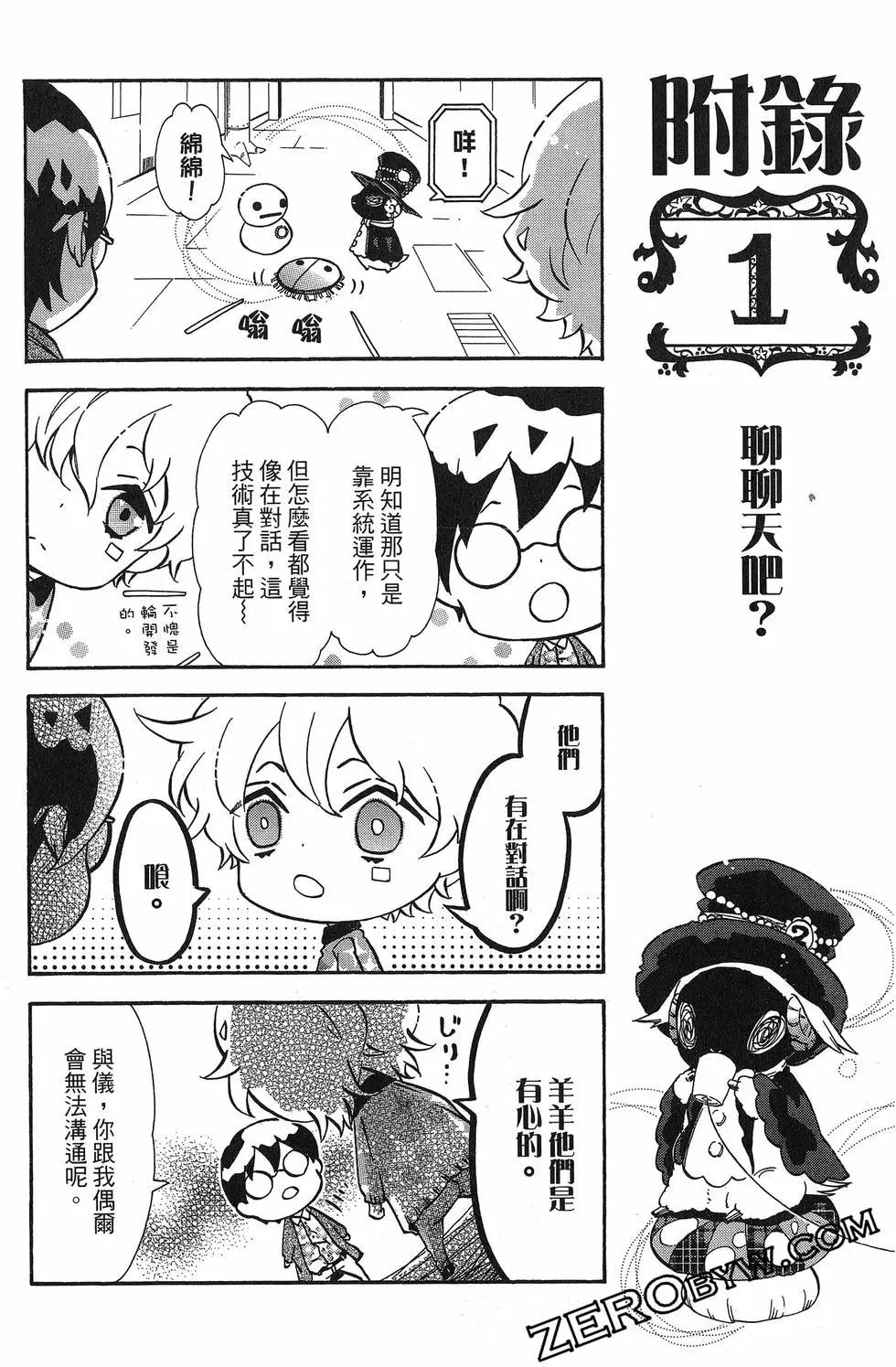 第 155 页