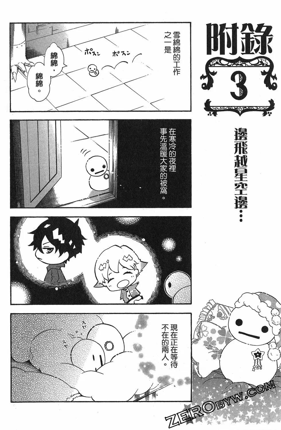 第 157 页