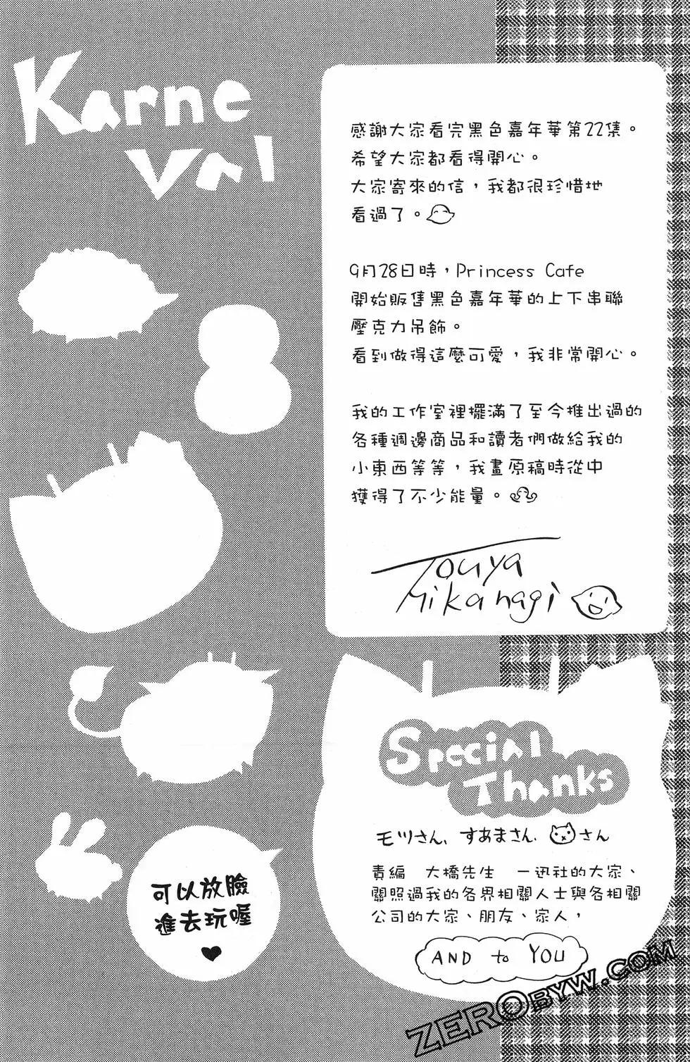 第 158 页