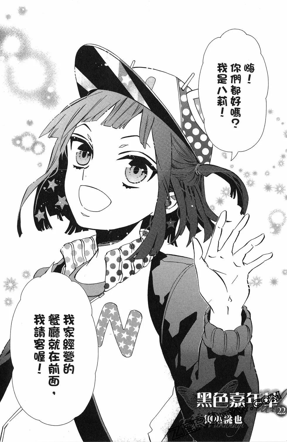 第 159 页