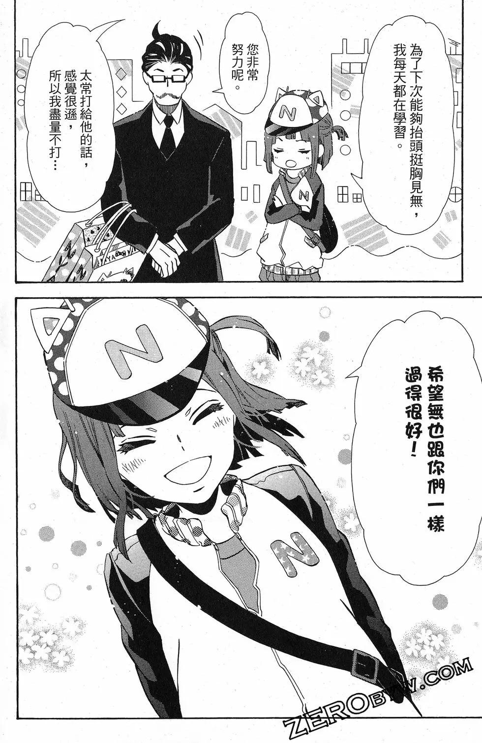 第 160 页