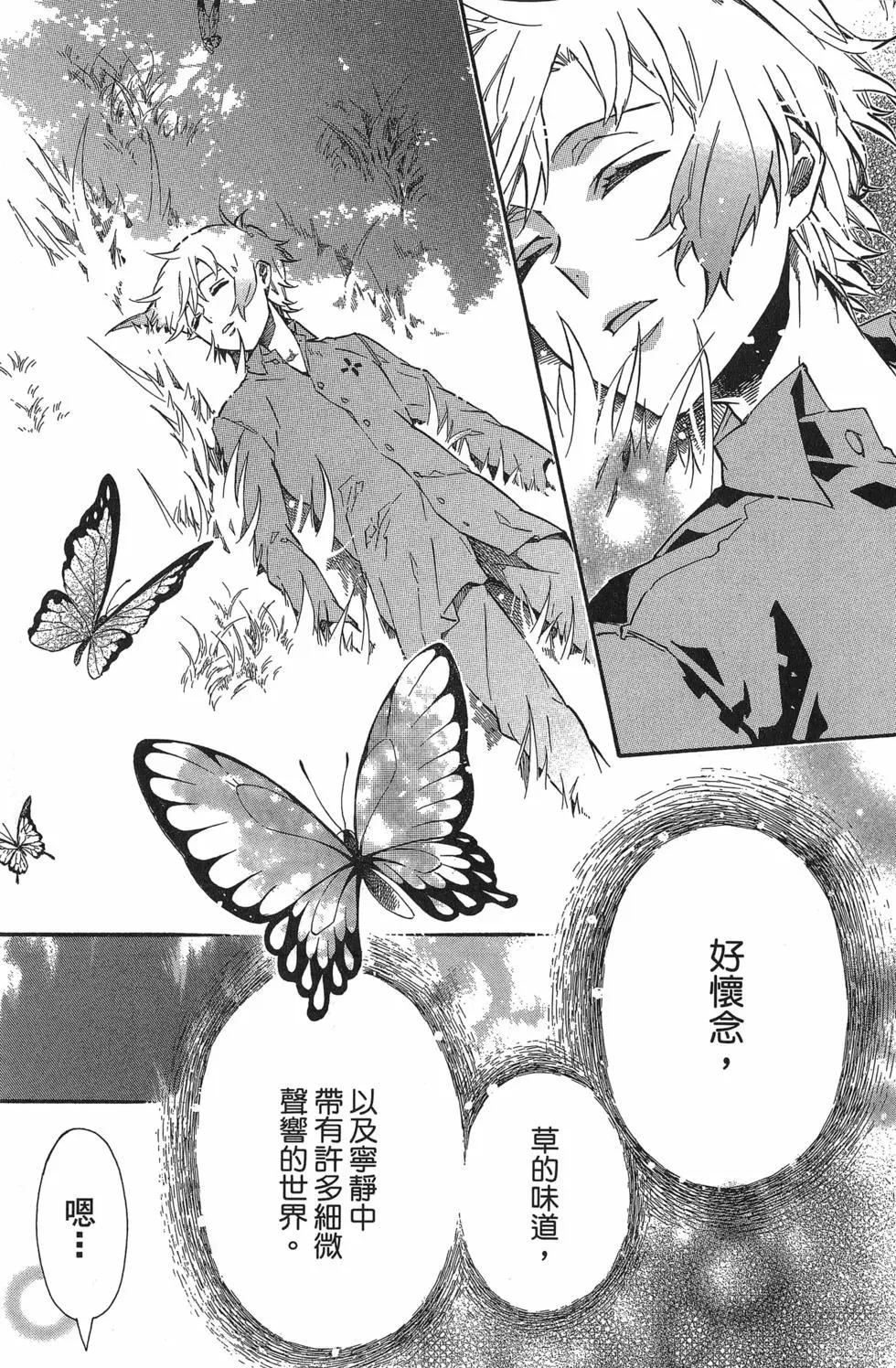 第 24 页
