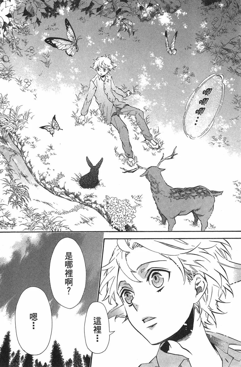 第 25 页