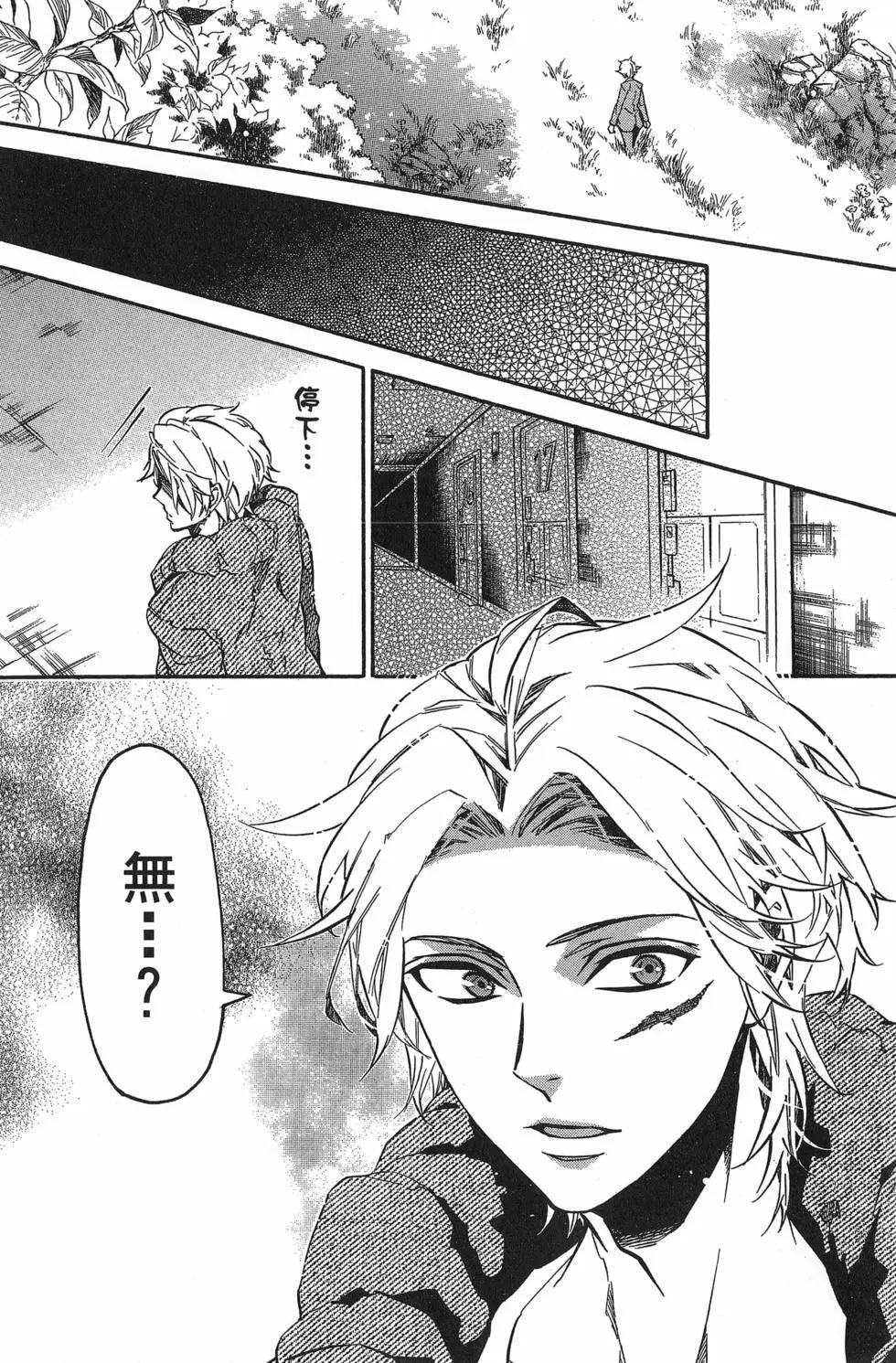 第 27 页