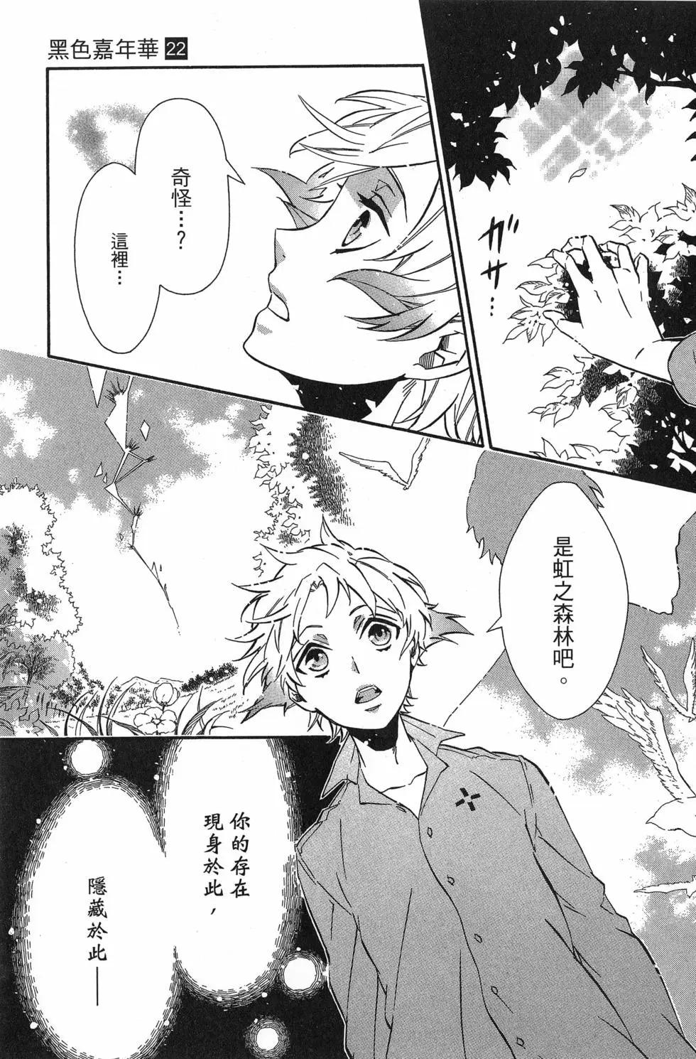 第 30 页