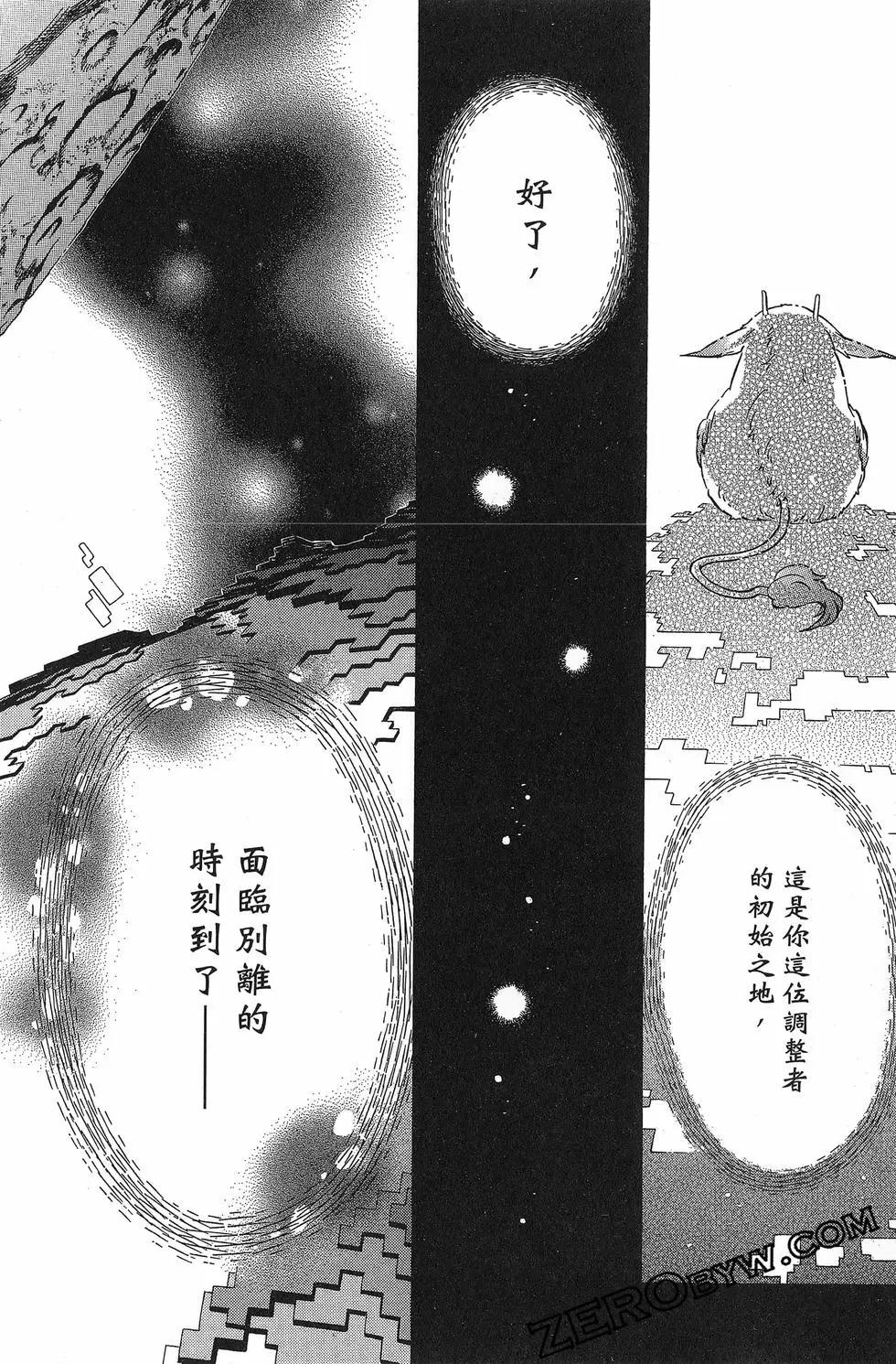 第 31 页