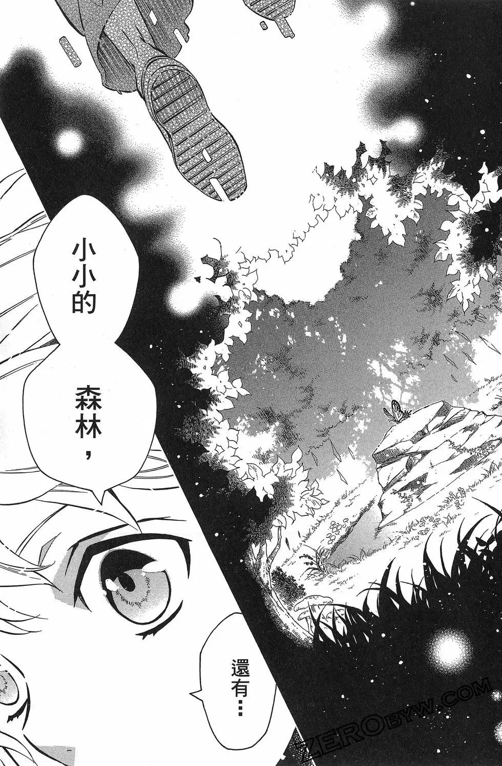 第 36 页