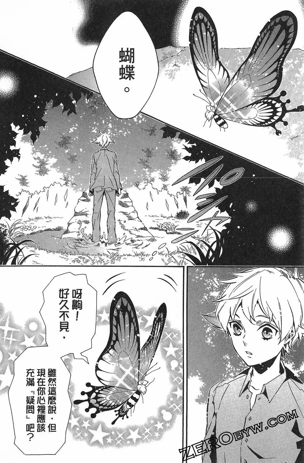第 37 页