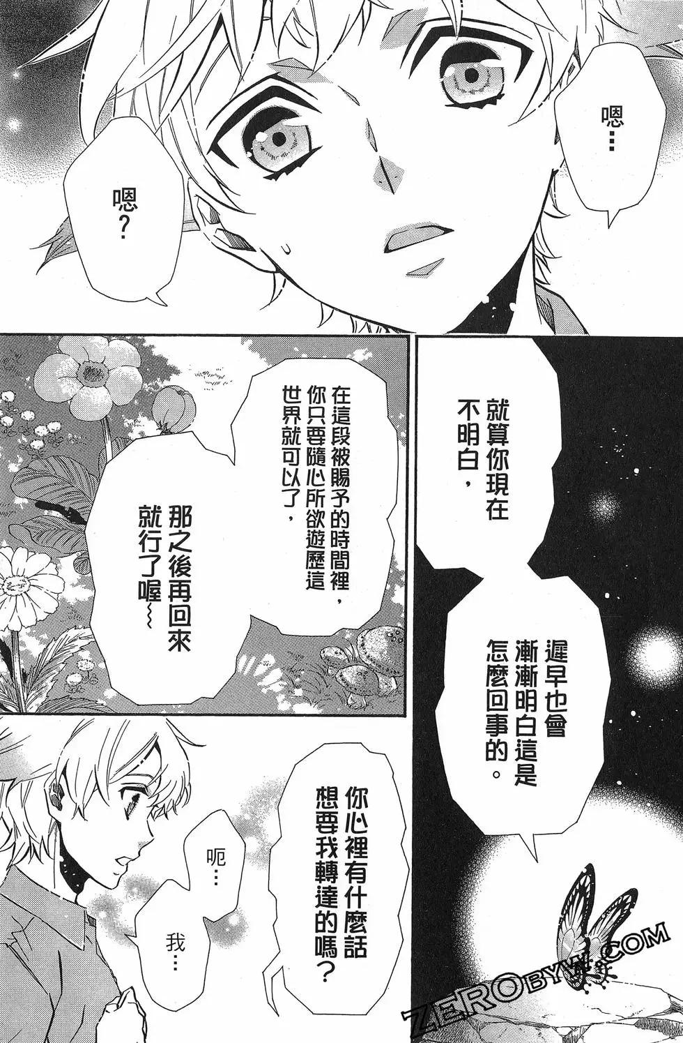 第 38 页