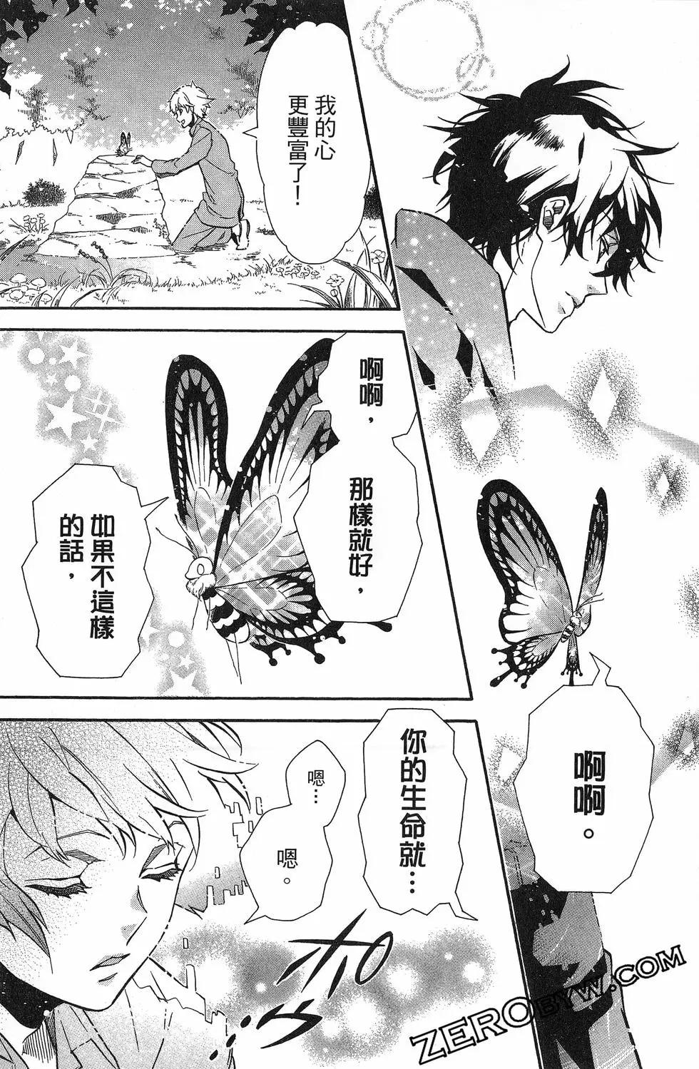 第 40 页