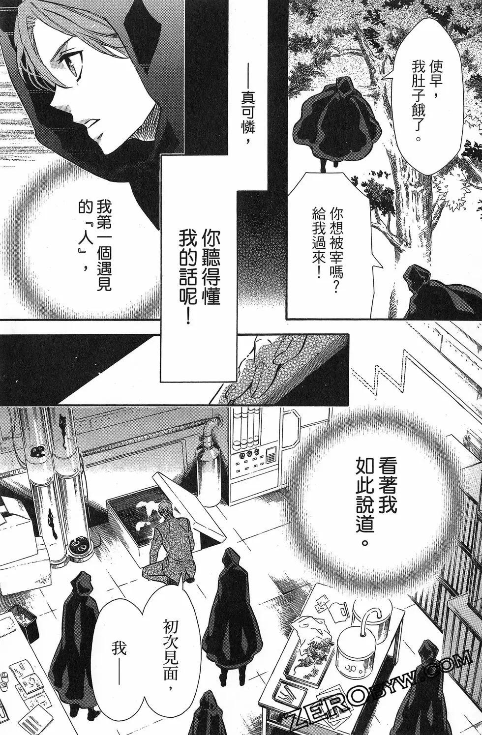 第 44 页
