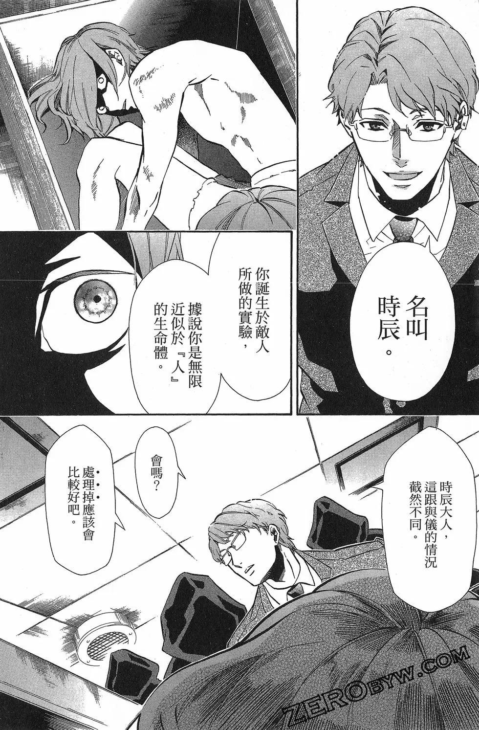 第 45 页