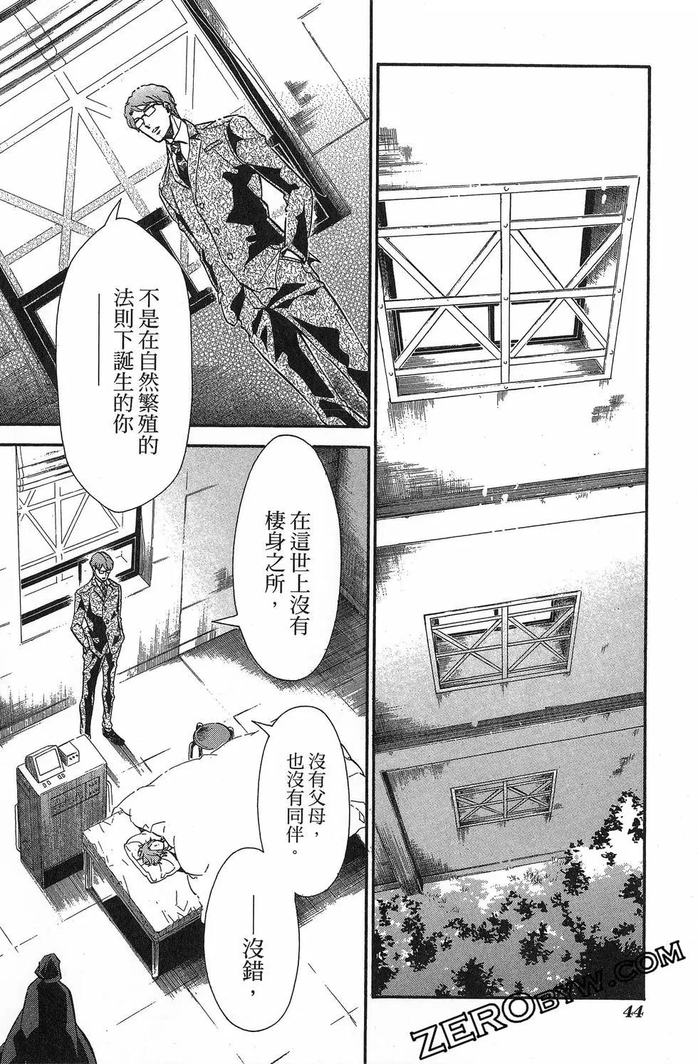 第 47 页
