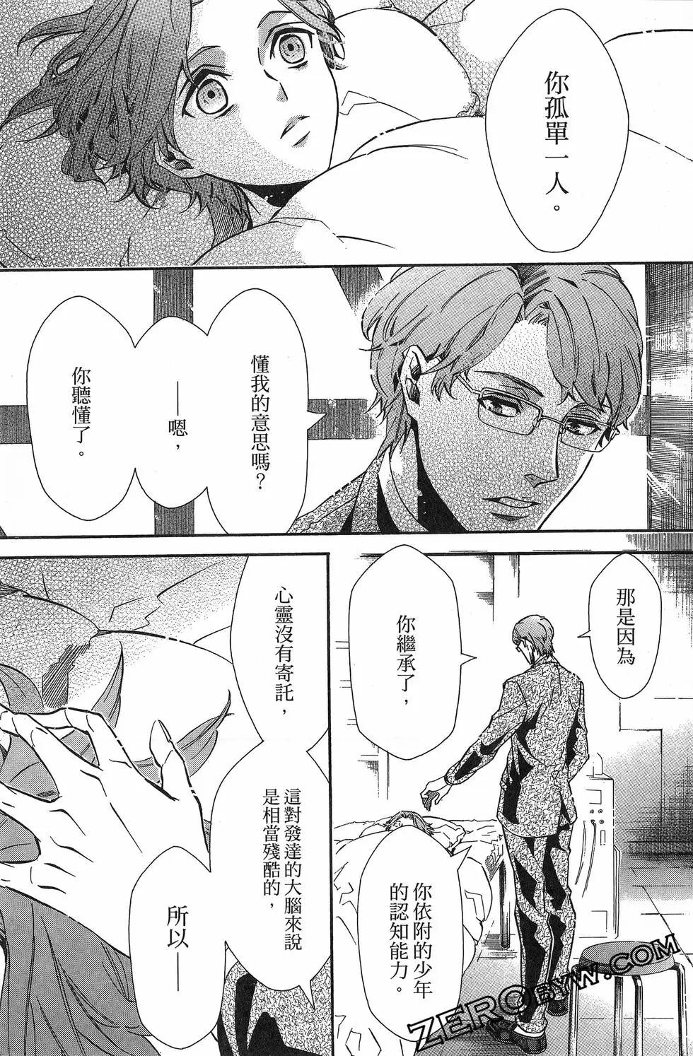 第 48 页