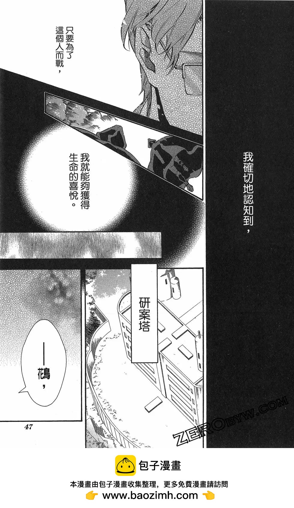 第 50 页