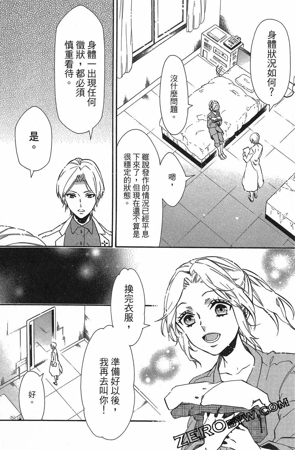第 51 页