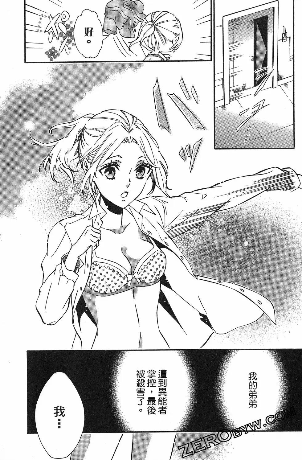 第 52 页