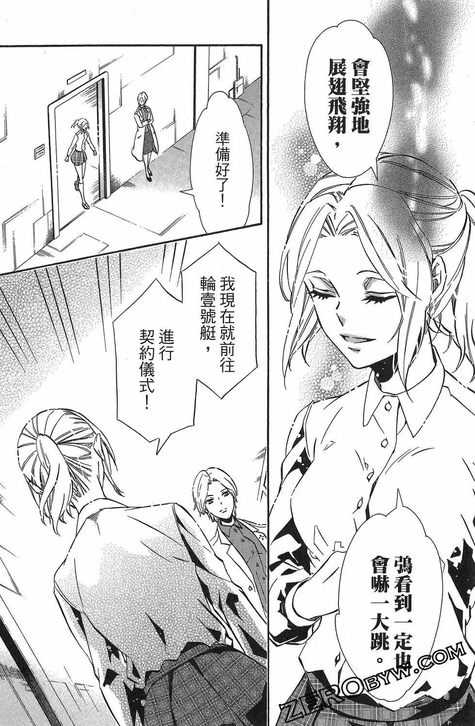 第 53 页