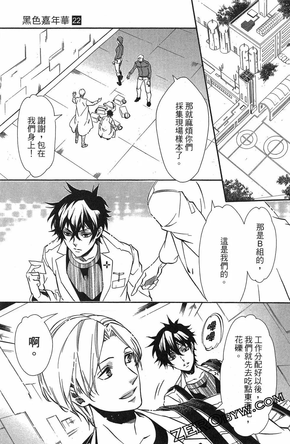 第 54 页